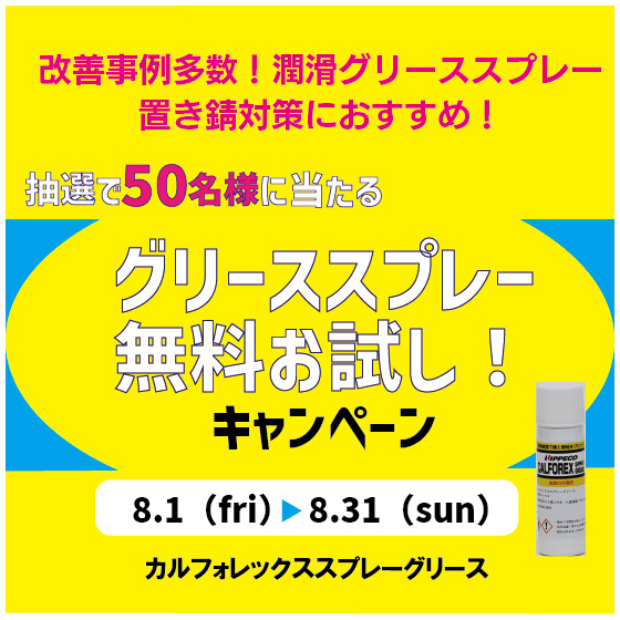 製品ページ550×550px2025_アートボード 1.jpg