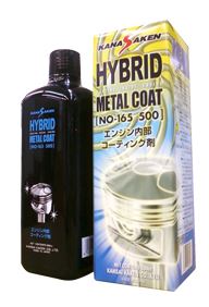コーティング剤『HIBRID メタルコート165-500』
