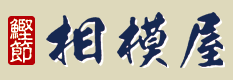 だし製品　製造サービス