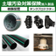 High-density polyethylene flexible piping "UPP resin piping"