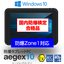 Explosion-proof tablet aegex10 (Zone 1 compliant)