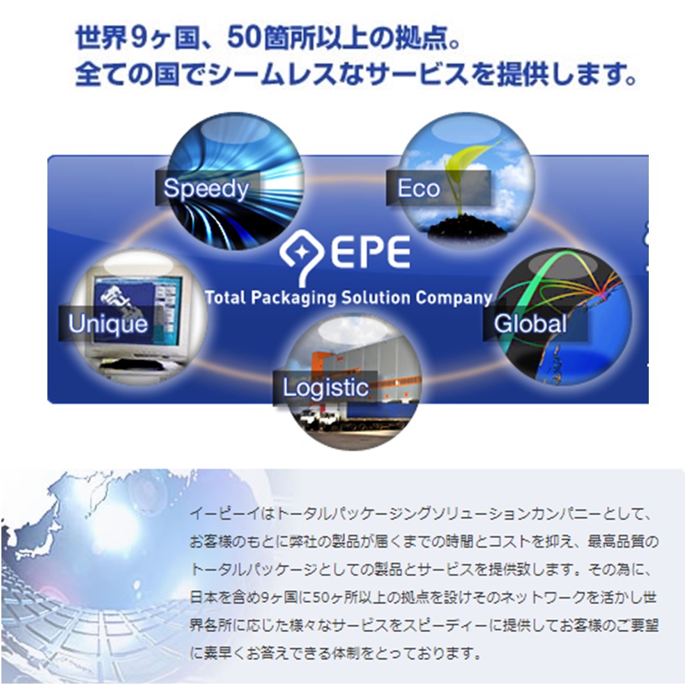 受託包装設計・試作サービス