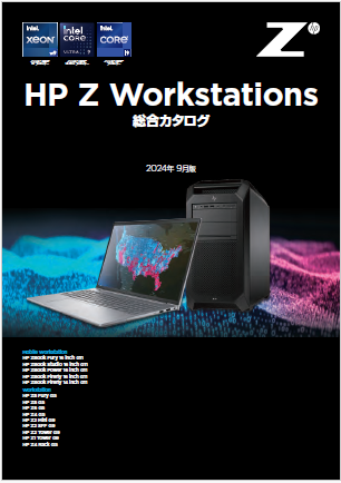ワークステーション・組込PC：HP Z Workstations | 日本HP - Powered