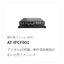 超小型ファンレスIPC　『AT-IPCF001』