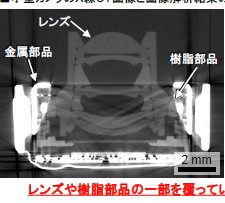 【分析事例】AI技術を用いたCT画像のアーチファクト低減