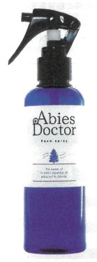 除菌できるアロマ『Abies Doctor』