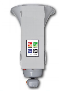 非常用多言語拡声装置『Mega Speak EH-1611M』