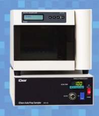 バイアルサンプル前処理装置『i-Prep』