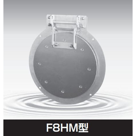 港湾用フラップゲート（丸型・角型）「F8HM型・F8HK型」