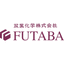 双葉化学株式会社　各種・工業用化学薬品 