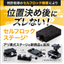 特許取得のセルフロック機構を採用した手動ステージ＜動画公開中＞