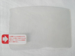ハンディサーチ専用液晶保護フィルム『NJJ-AGAR』