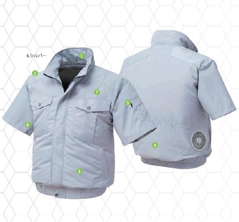 タチエリチタン肩当有NSP半袖空調服『SND101』 空調服 | イプロス