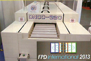 非接触搬送洗浄装置『DNCC-320』