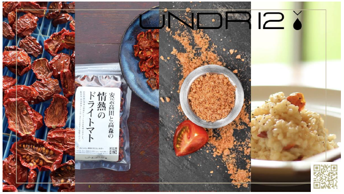 乾燥廃棄やさいプロジェクト『UNDR12』