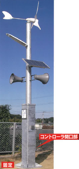 マルチ防災支援ポール