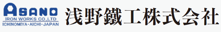染色整理機械 設計・製作サービス