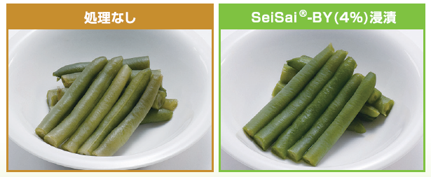 酸化防止剤・日持向上剤製剤『SeiSai-BY』