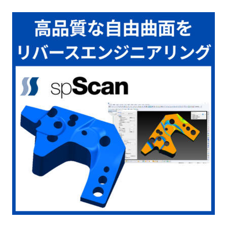 IPROS画像