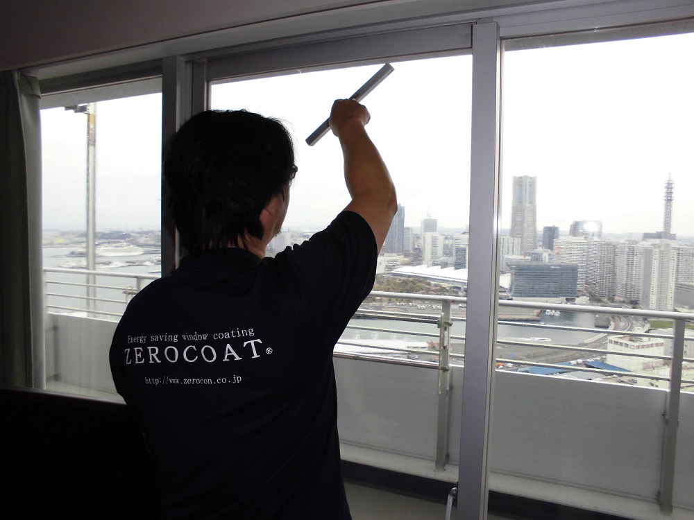 窓ガラス用遮蔽コーティングZEROCOAT（ゼロコート）