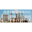 High-temperature LED lighting, heat-resistant up to 135°C, for harsh environments - 'PH-T Series'