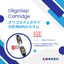 Oligo analysis HPLC column OligoSep Cartridge