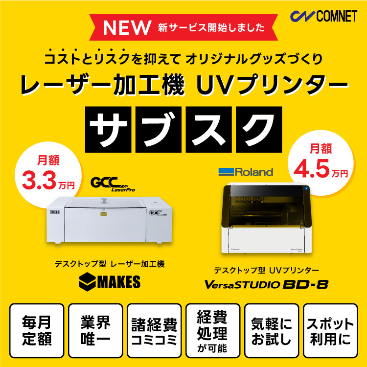 YASUI／安井　真空ワックスインジェクター　ジュエリーワックス成形機　ジャンク ワックスインジェクター | 製品情報 | 安井インターテック株式会社