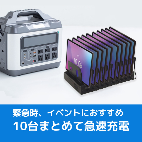 powersupply_usbcs1000.jpg
