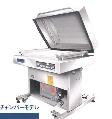 真空包装機 ーーMars TOSEI / トーセイ トスパック 据置型 真空包装機 据置型 V-930G