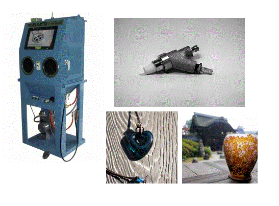 アキツ産業株式会社　事業紹介