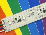 フルカラーＬＥＤ(Ｒ.Ｇ.Ｂ)