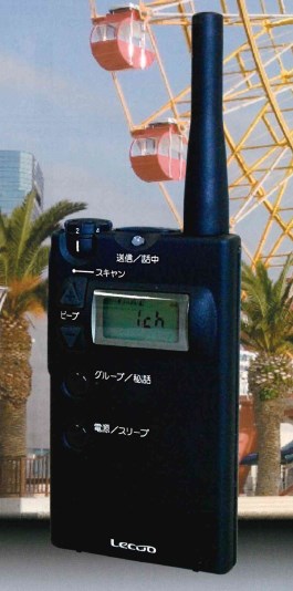 特定小電力トランシーバー『デミトス UBZ-LP20』 システム情報企画