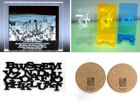 レーザー加工のご案内