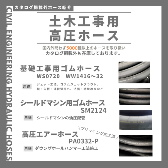 カタログ掲載外.png