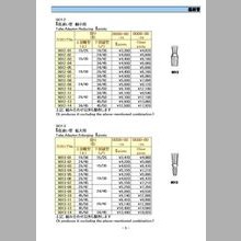 株式会社宇部理化　硝子製品・連結管　総合カタログ