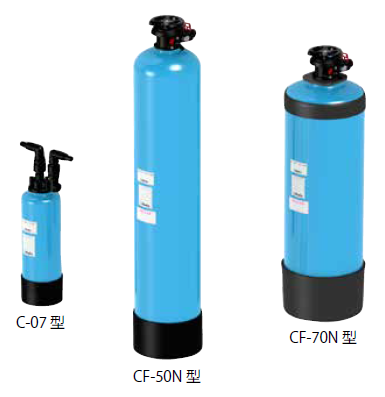 活性炭ろ過装置『カーボナーC 型/CF-N 型』