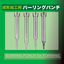 成形加工用/バーリングパンチ　最短翌日発送
