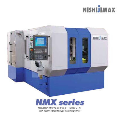 横型マシニングセンタ「NMX-40SPH」※低床型でコンパクト | 西島