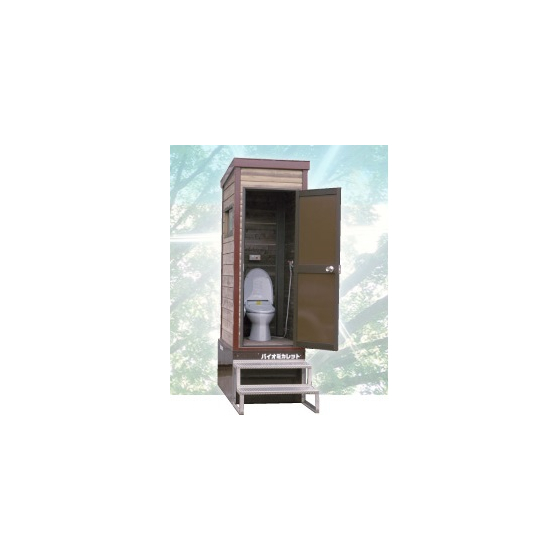 biomikalet.jpg