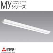 直管型LED SL－1200／DSL－1200きらめき | 山善