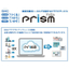 WEBプリンティング・ソリューション Prism [プリズム]