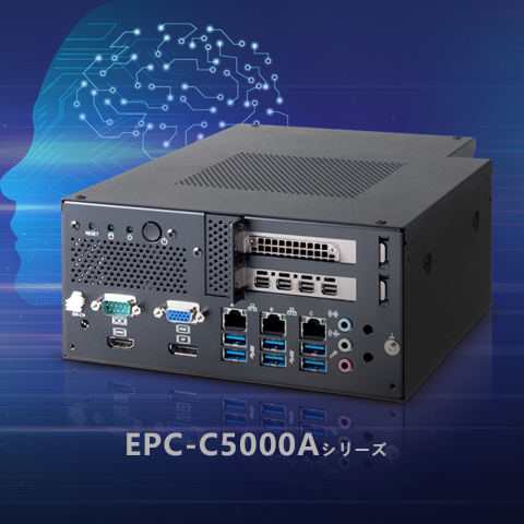 NVIDIA製GPUボード搭載の産業用エッジAIコンピュータ