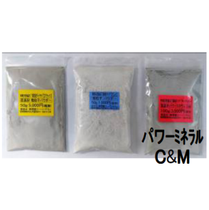 環健スーパーテクノ 取扱製品のご紹介