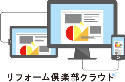 利益を生む工事受注を支援!