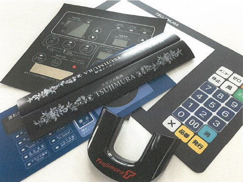 『UVインクジェット印刷』