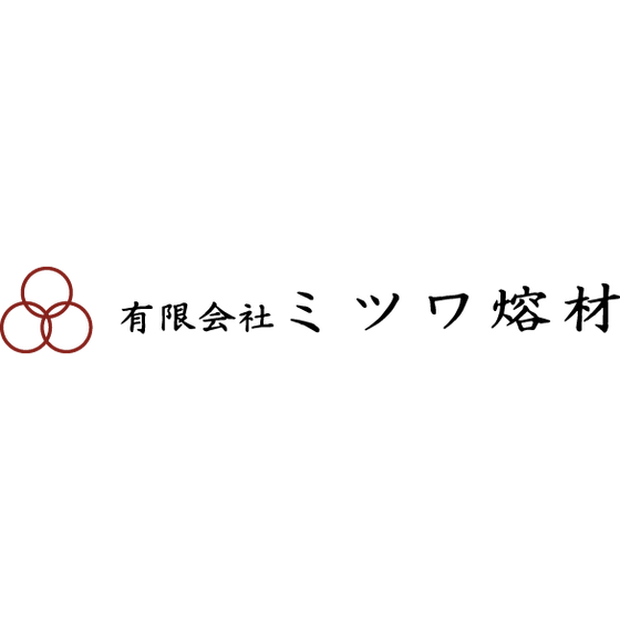 有限会社ミツワ熔材.png