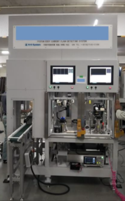 ピストンピン・リップ部渦流探傷装置