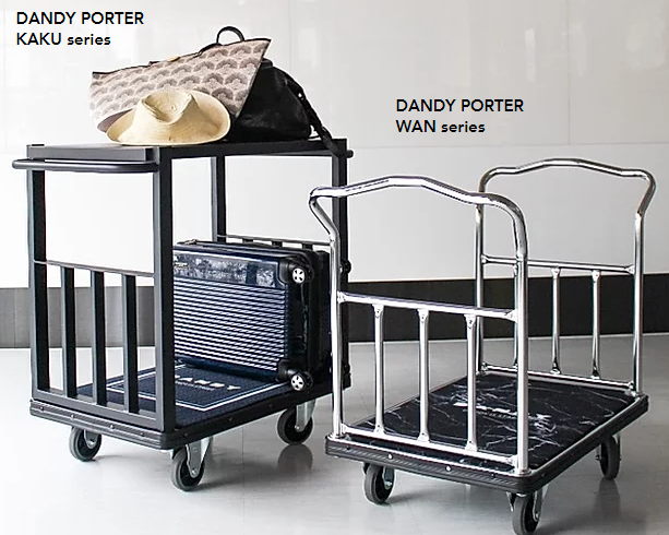 ホテルカート『ダンディ ポーター』