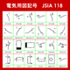 cadsym-jsia_118.png