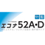 Powder Coating "Econa 52A/D"